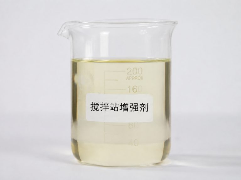 朝阳商砼站混凝土强度增强剂